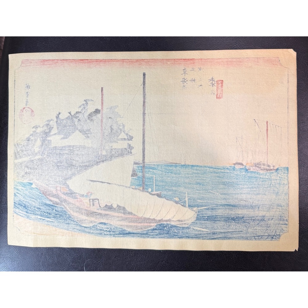 Utagawa Hiroshige Kuwana Shichiri Crossing 53‎ Stations Tokaido Woodblock Print - Picture 2 of 2